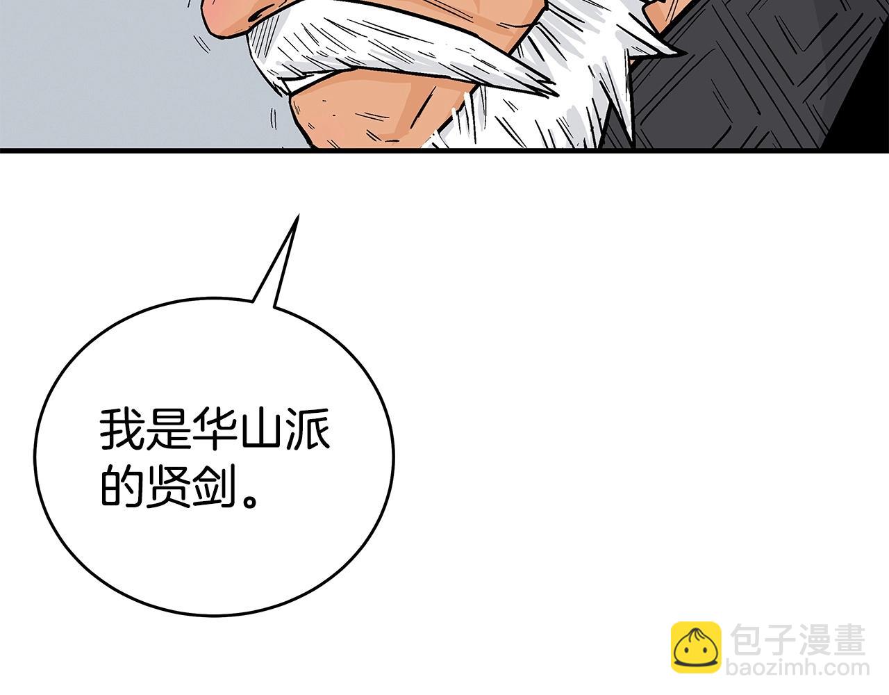 第171话91