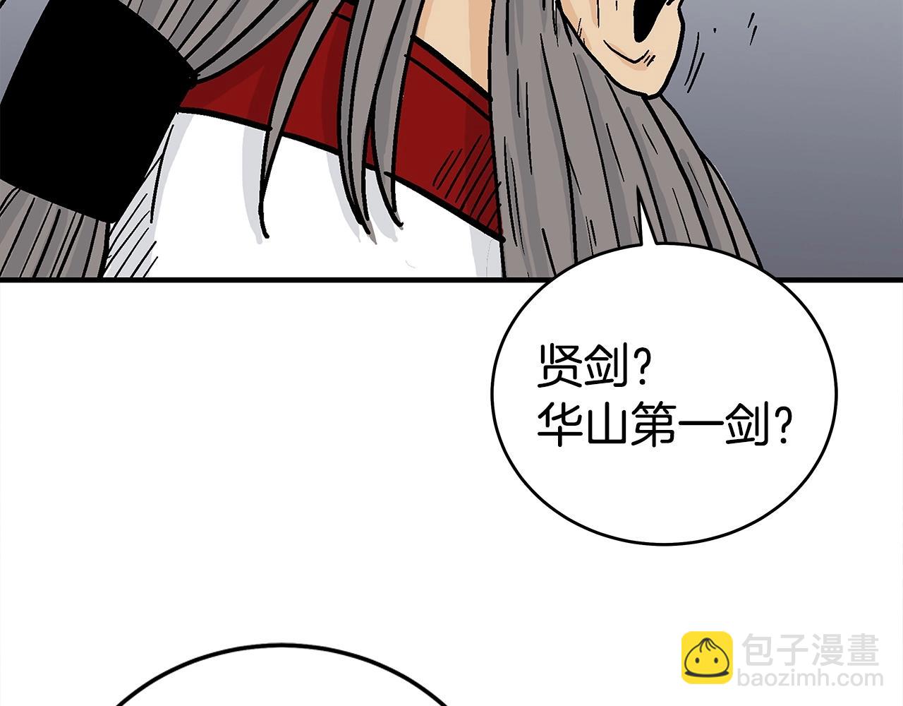 第171话93