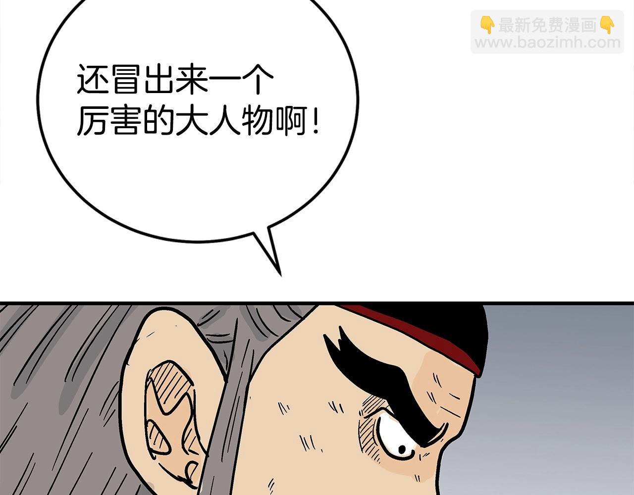 第171话94