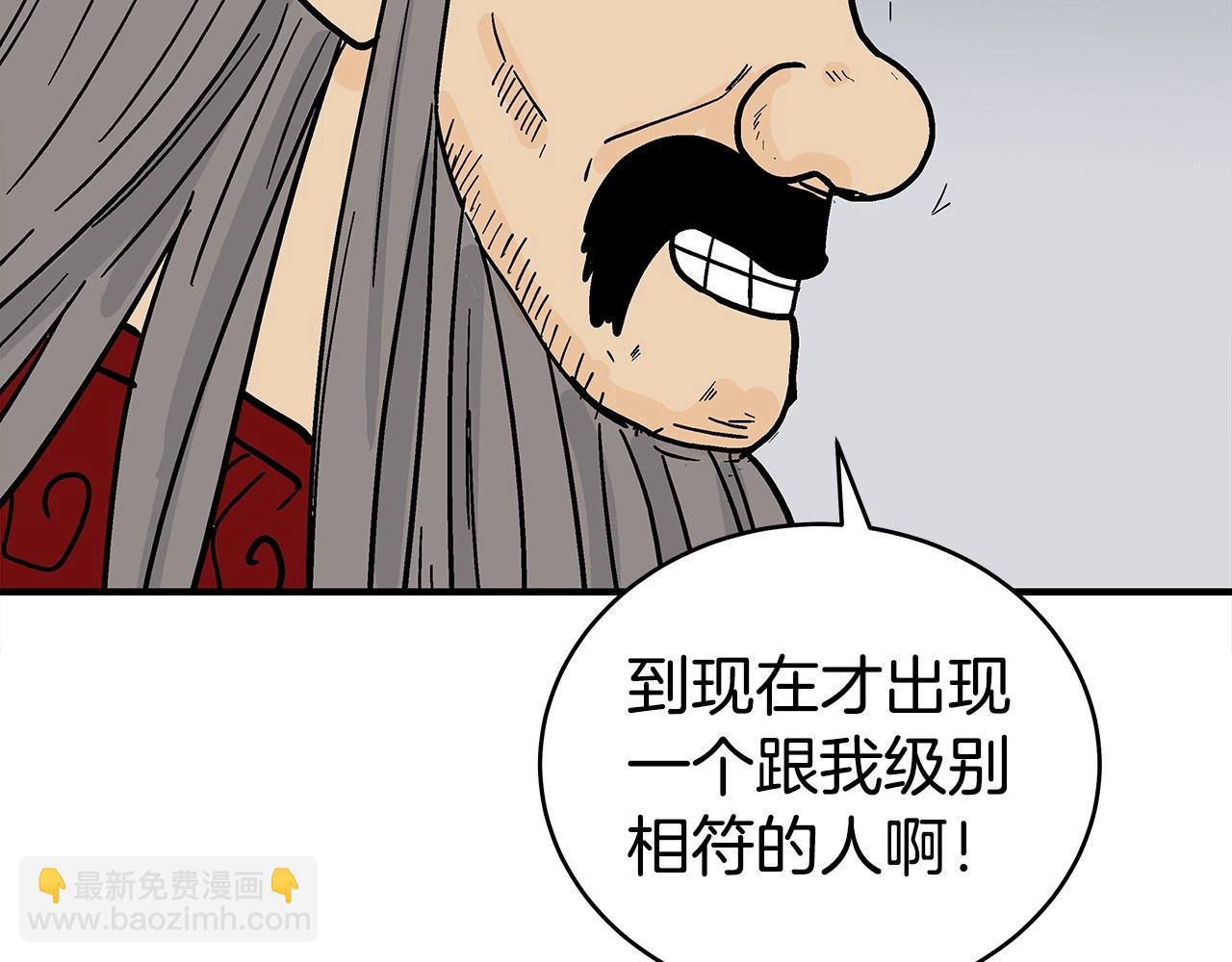 第171话95