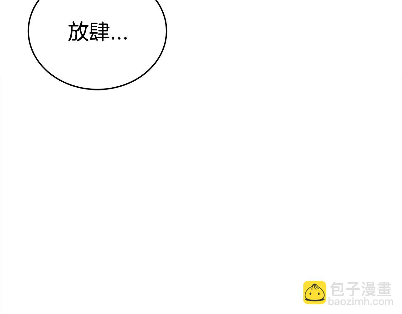 第171话98