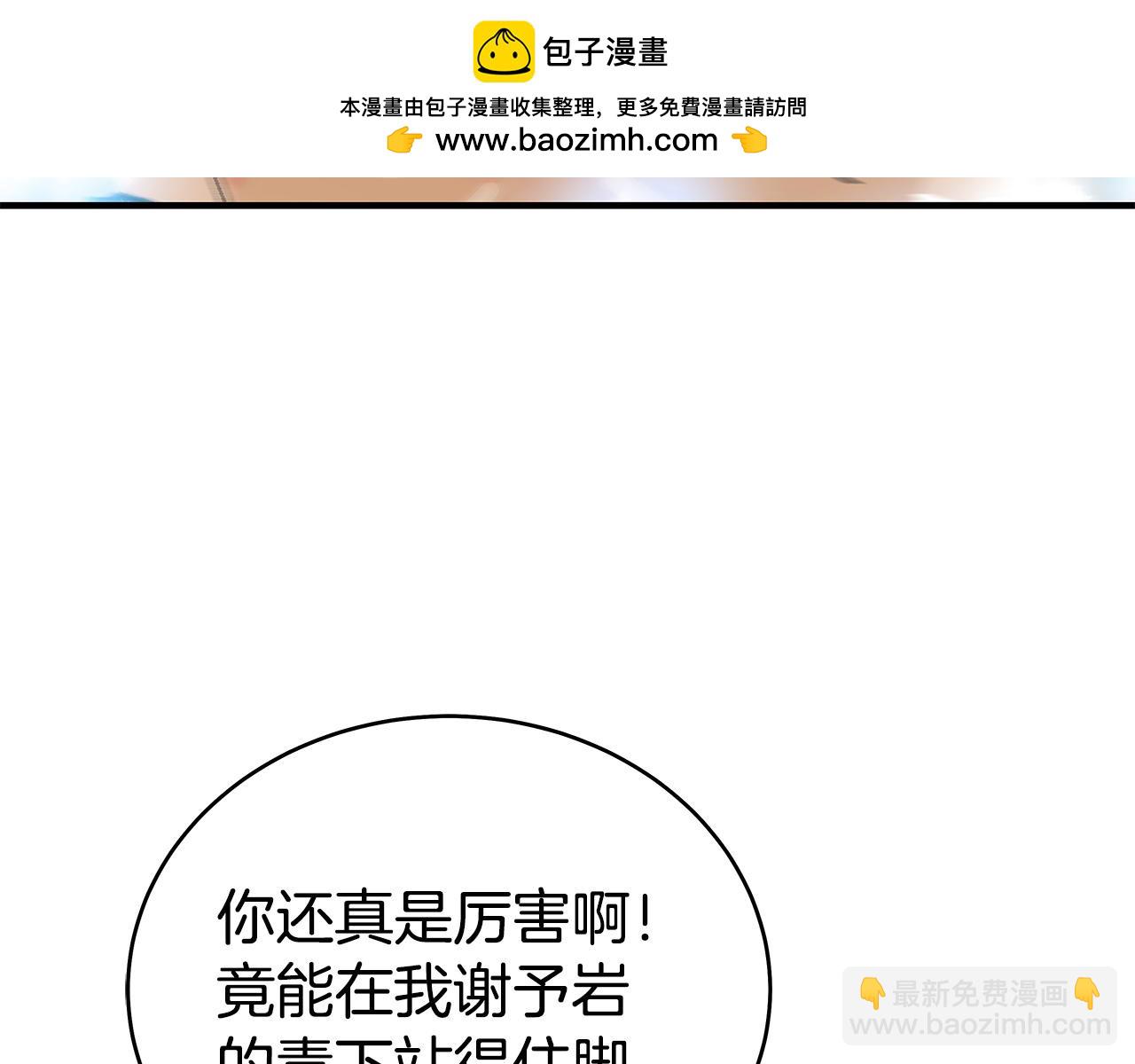 第175话 对战1