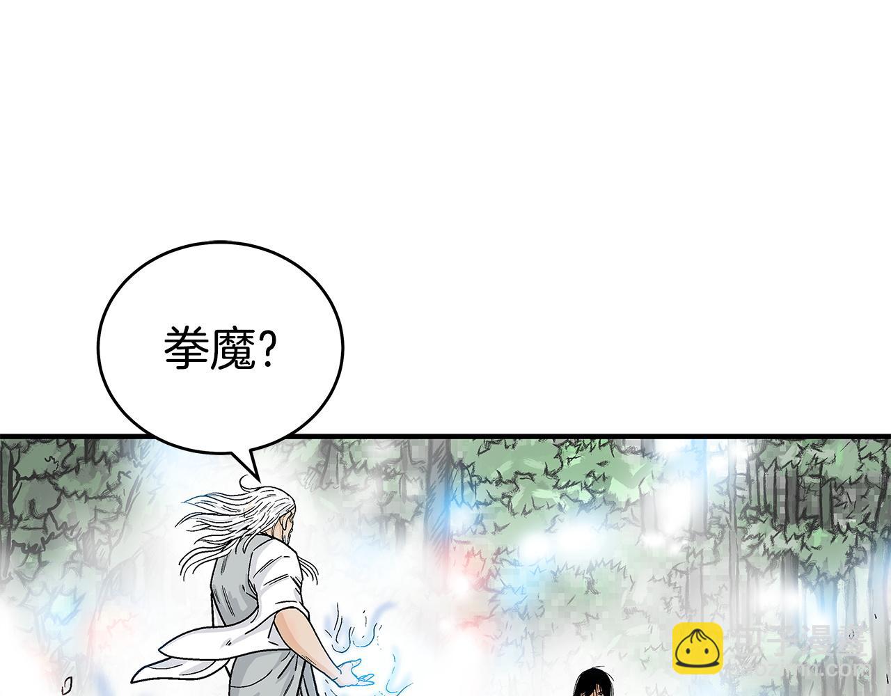 第175话 对战10