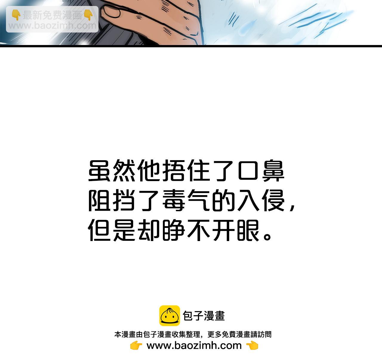 第175话 对战103