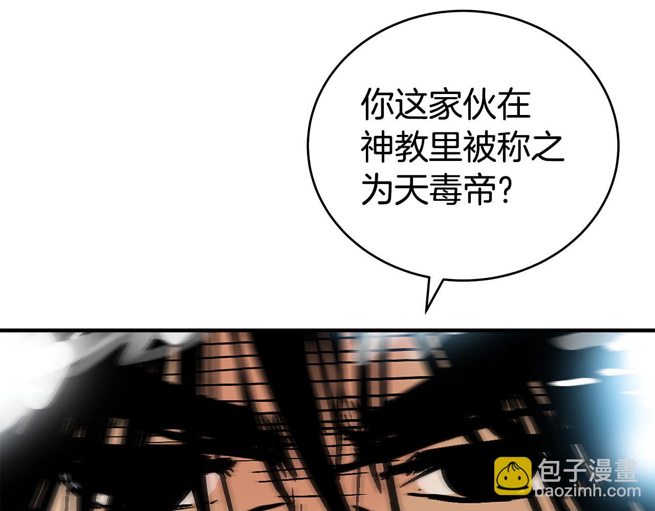 第175话 对战12