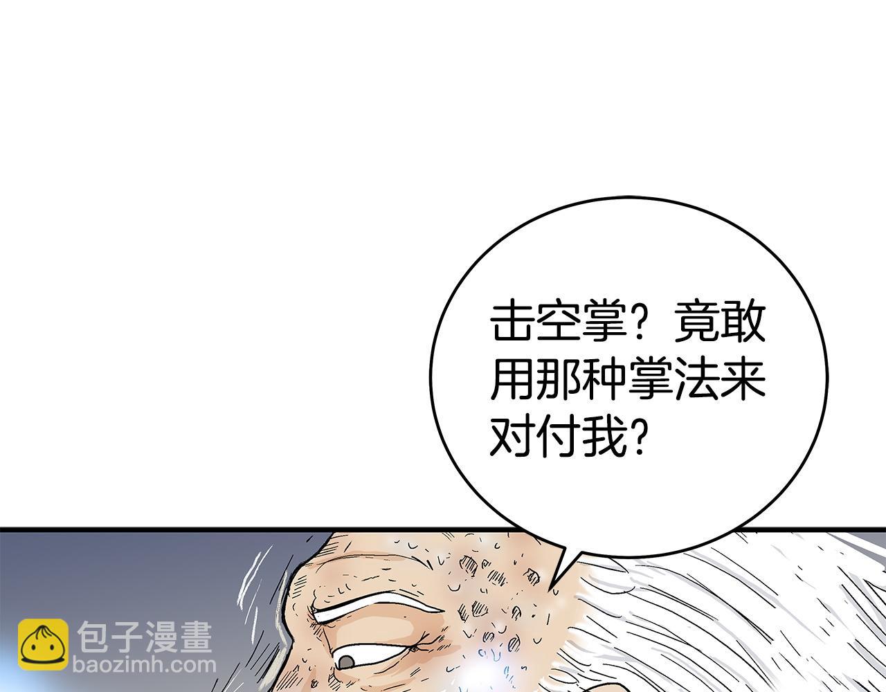第175话 对战120