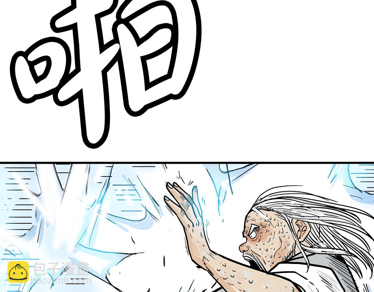 第175话 对战127