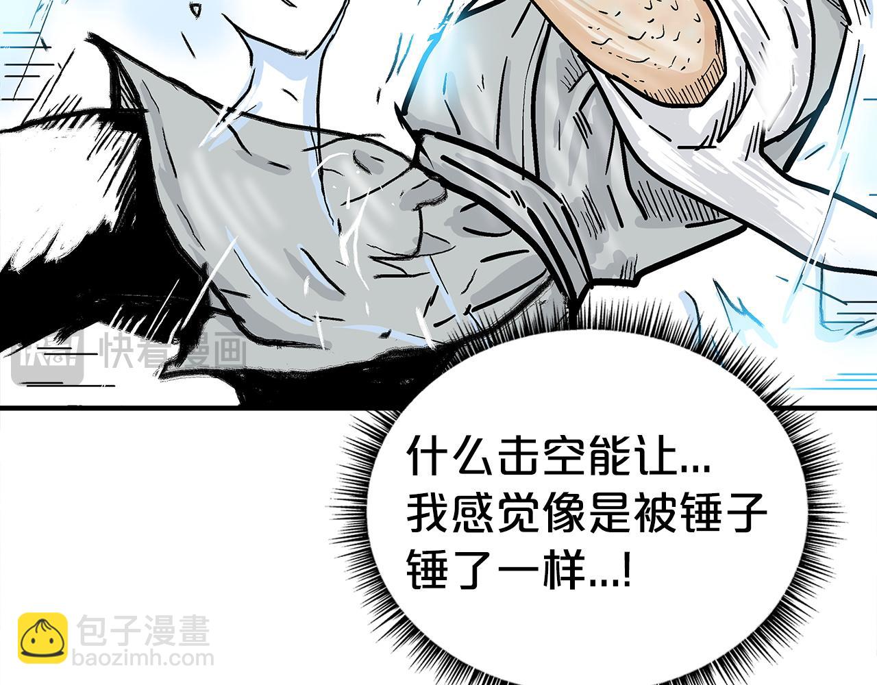 第175话 对战128