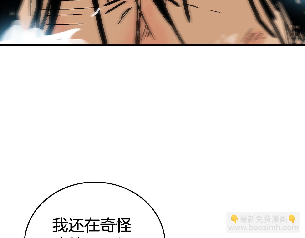 第175话 对战13