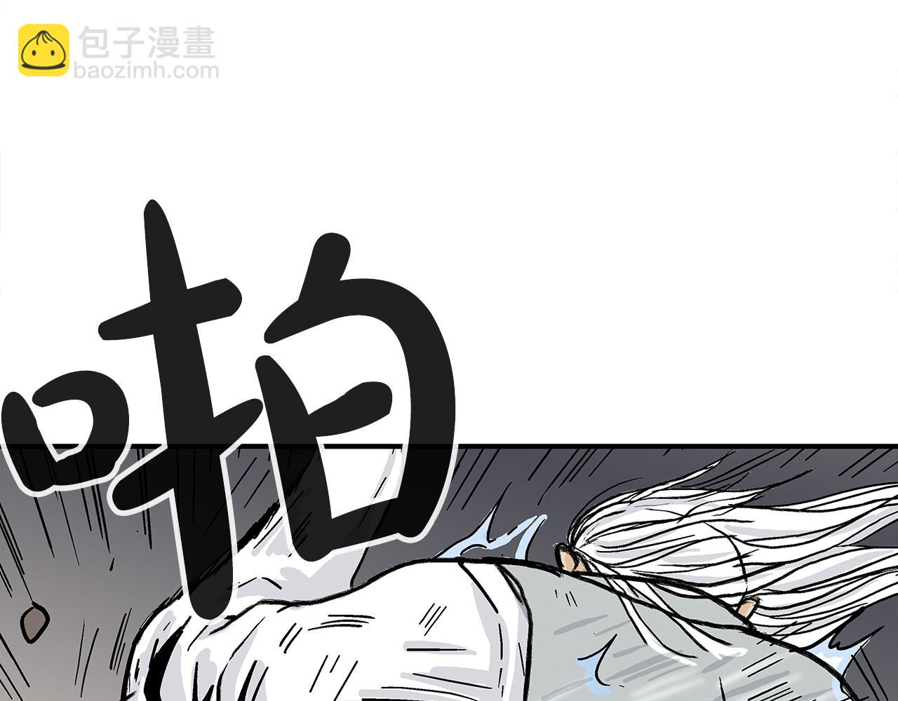 第175话 对战131