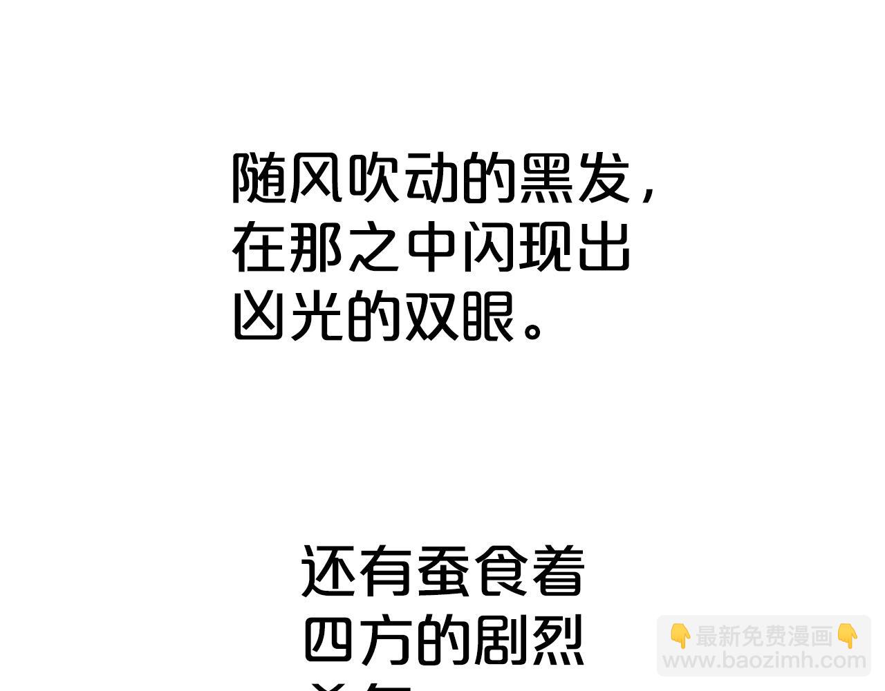 第175话 对战136