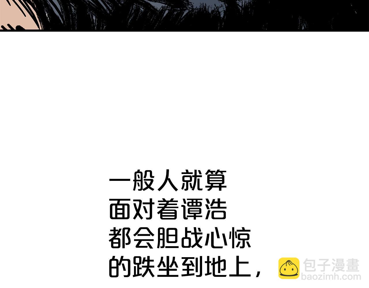 第175话 对战138