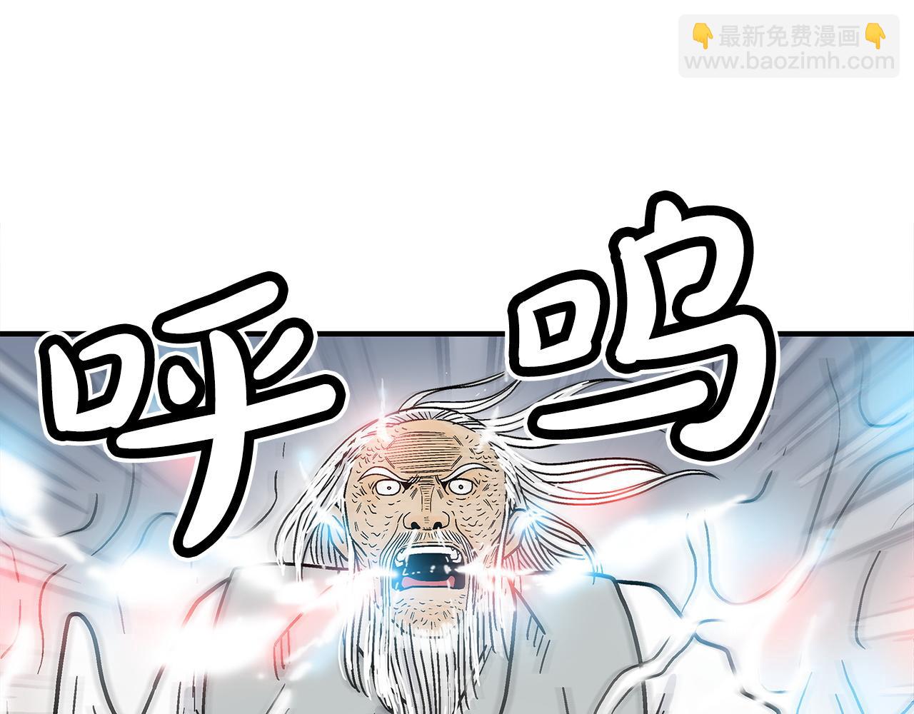 第175话 对战139