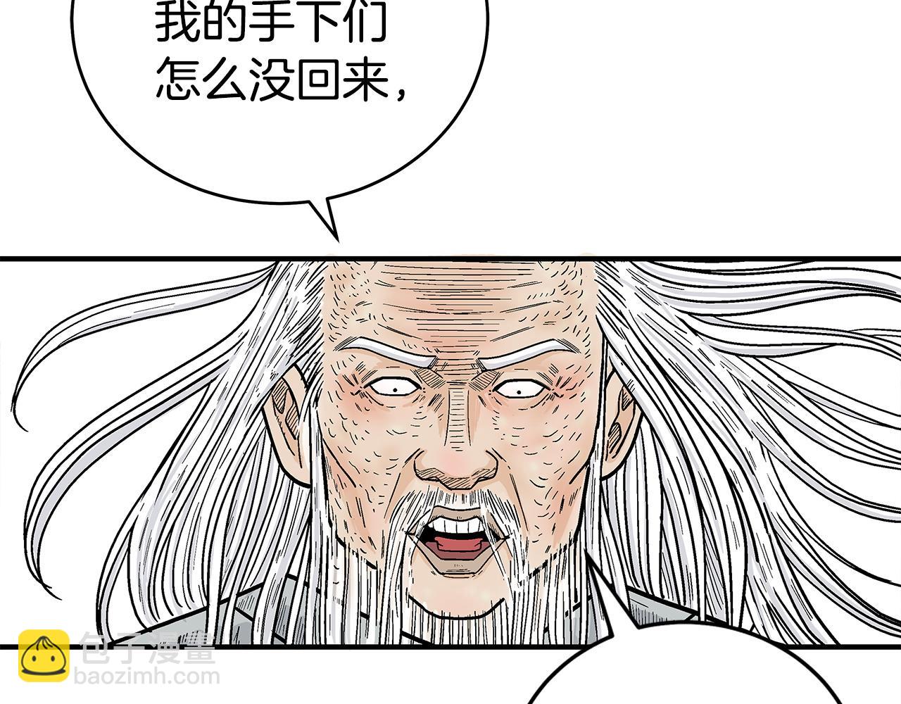 第175话 对战14