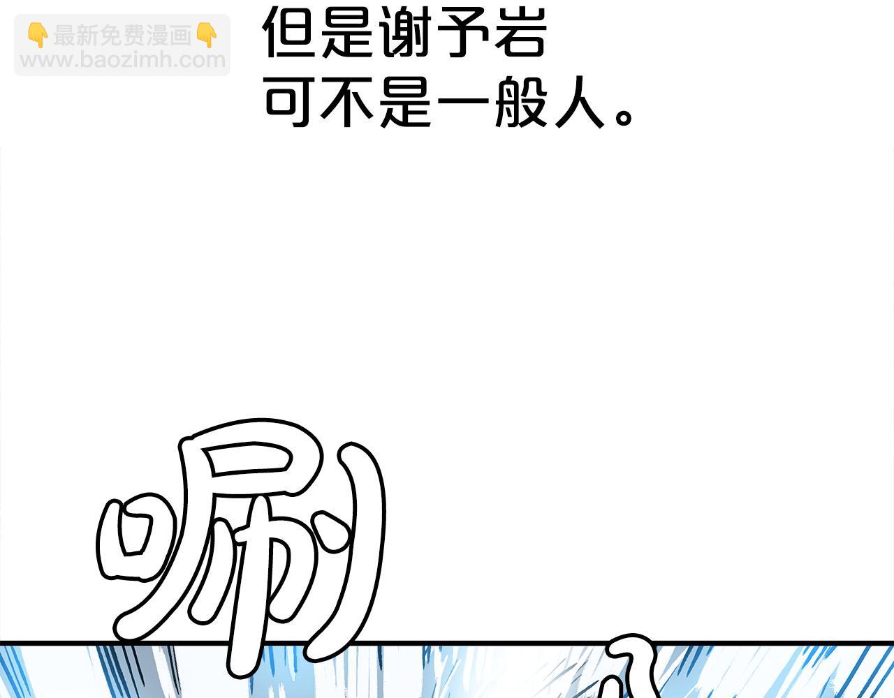 第175话 对战141
