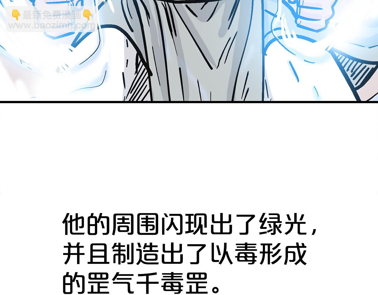 第175话 对战143