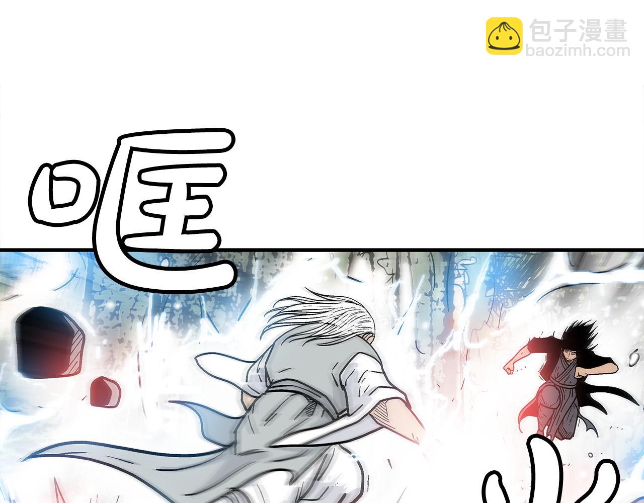 第175话 对战146