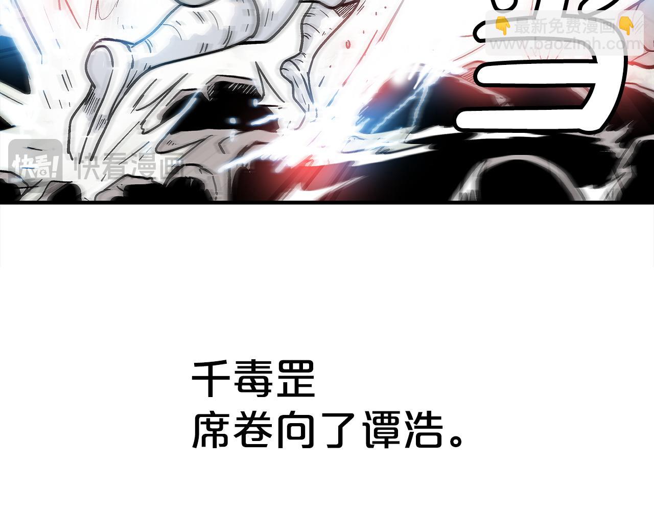 第175话 对战147