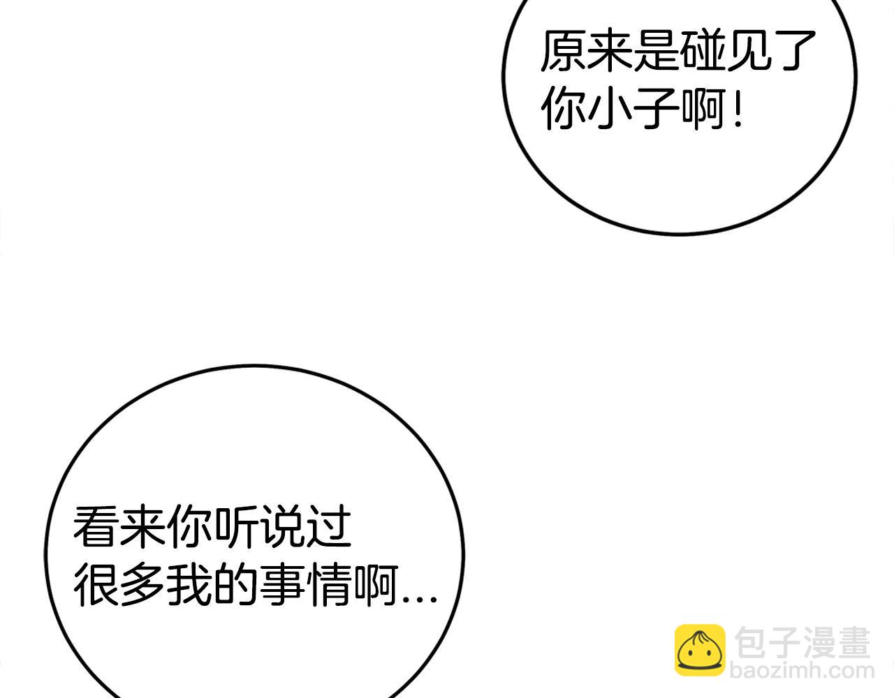 第175话 对战15