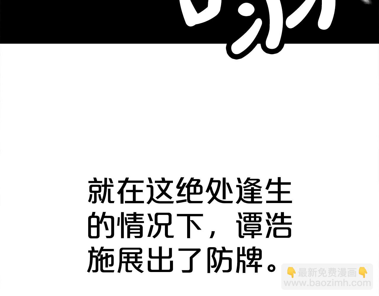 第175话 对战154