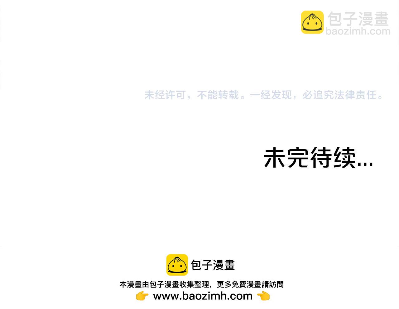 第175话 对战155