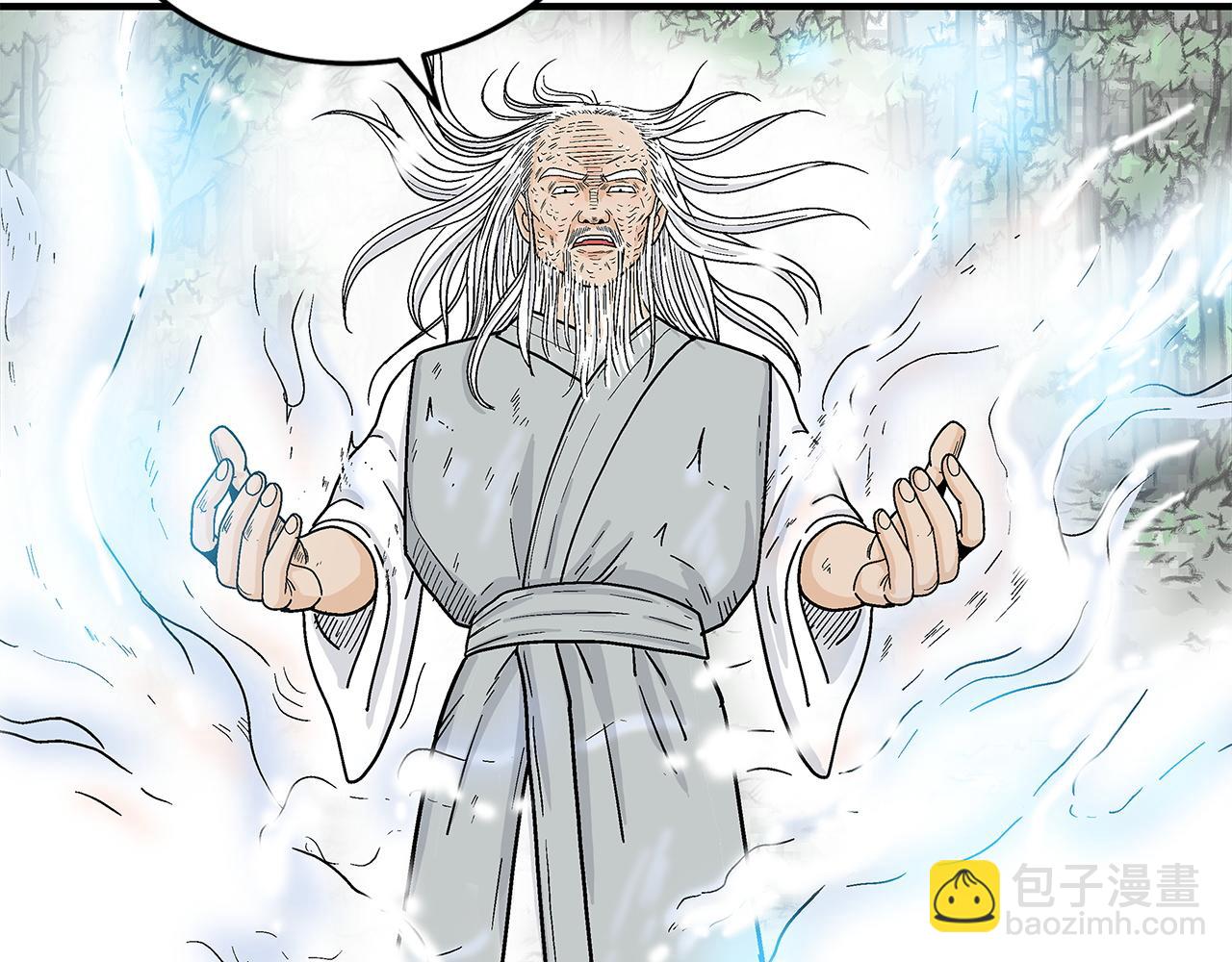 第175话 对战16