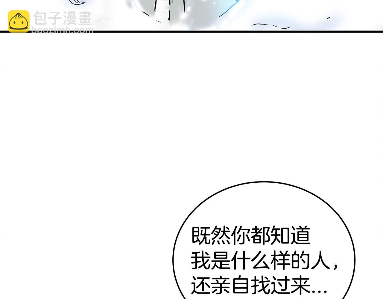 第175话 对战17