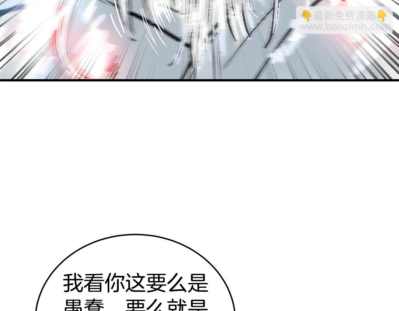 第175话 对战19