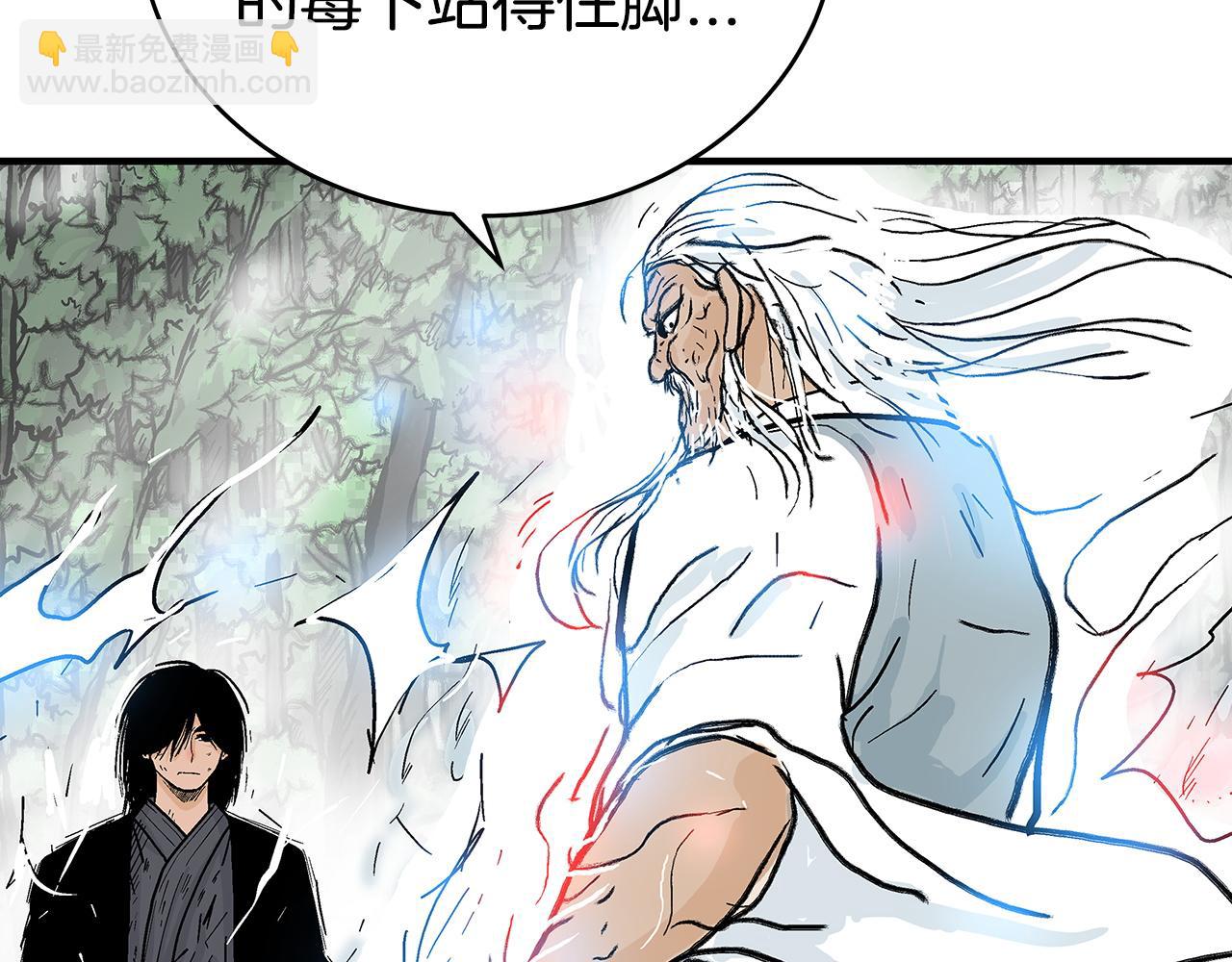 第175话 对战2