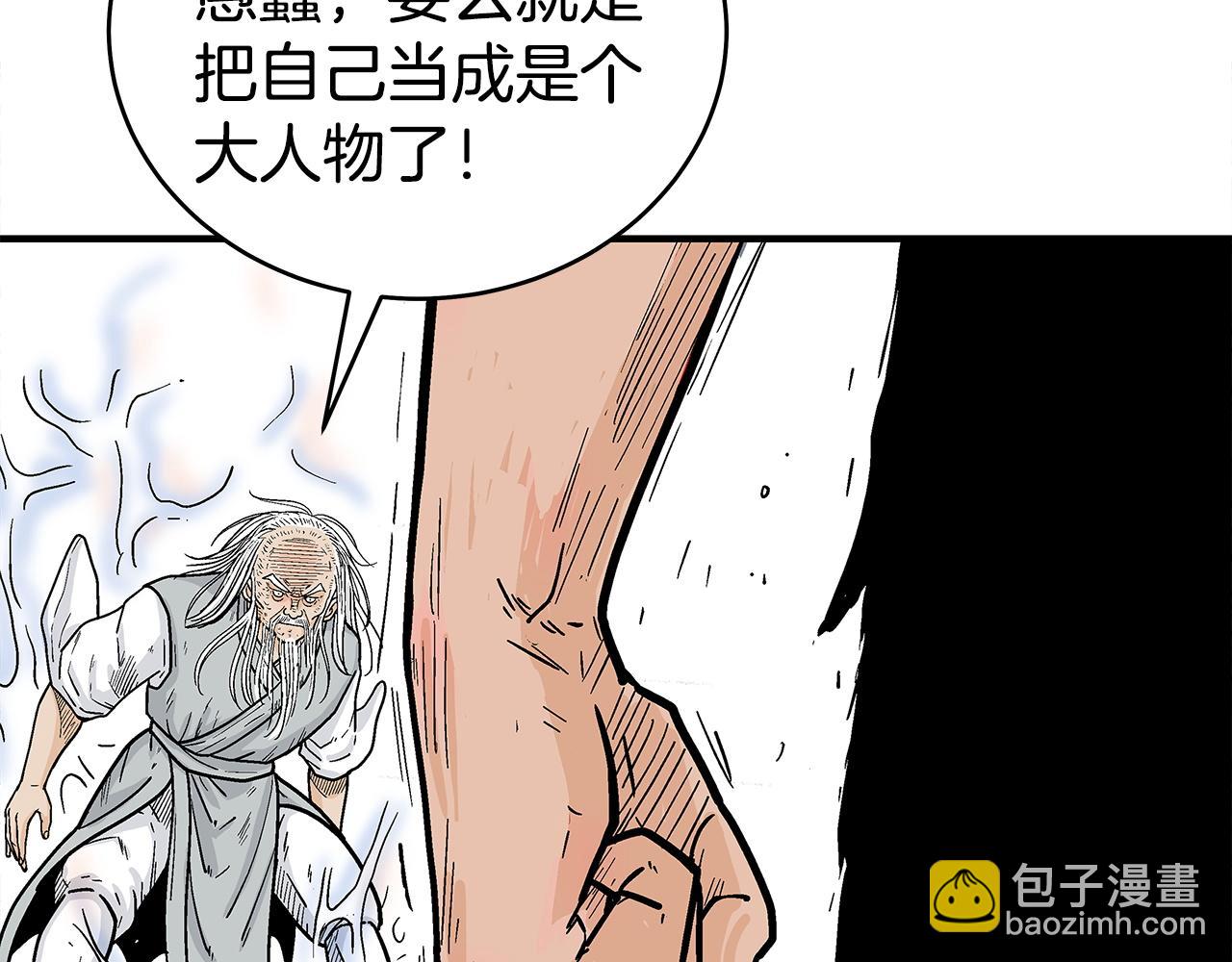 第175话 对战20