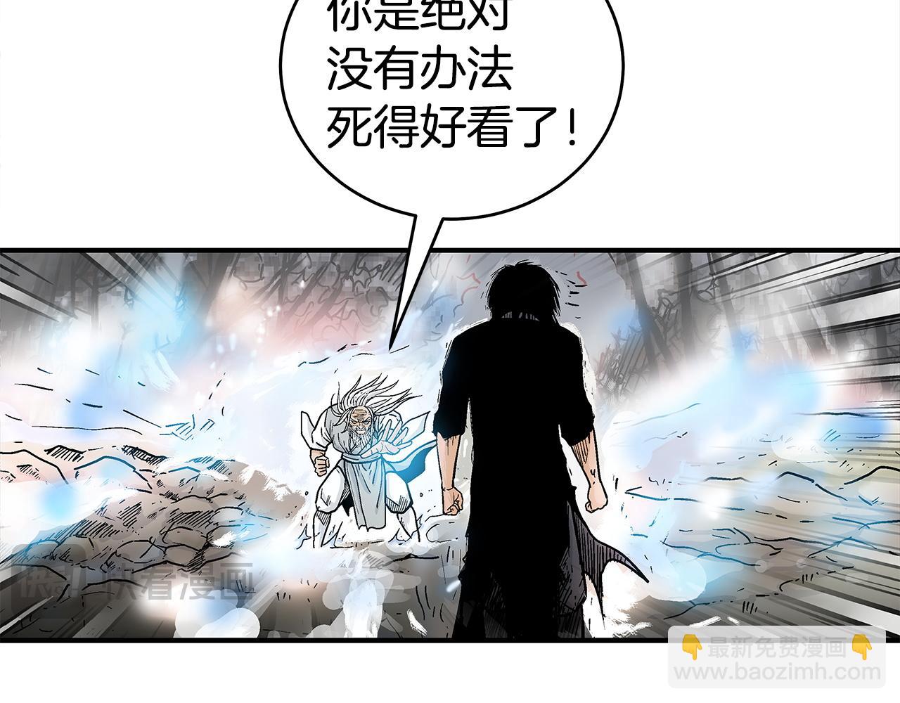 第175话 对战22