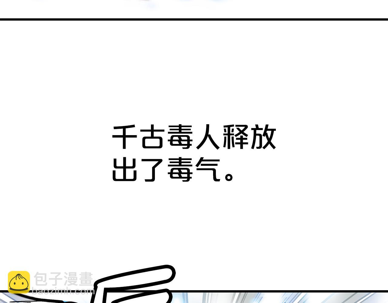 第175话 对战27