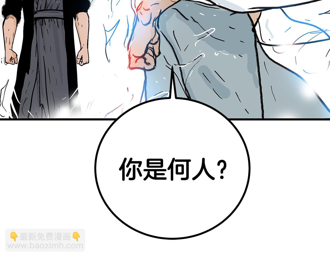 第175话 对战3