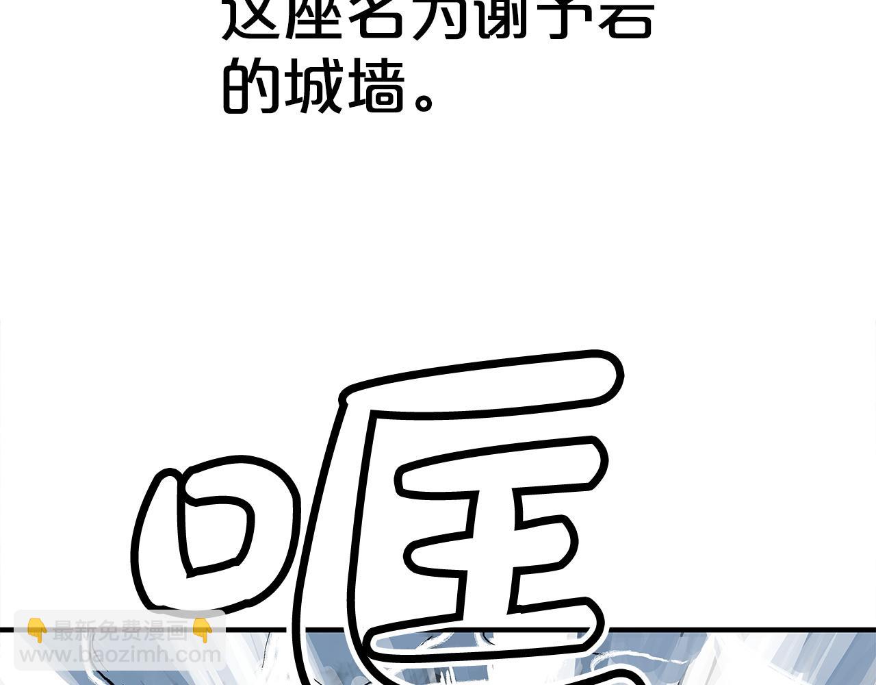 第175话 对战36