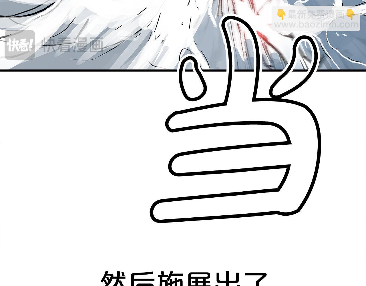 第175话 对战38