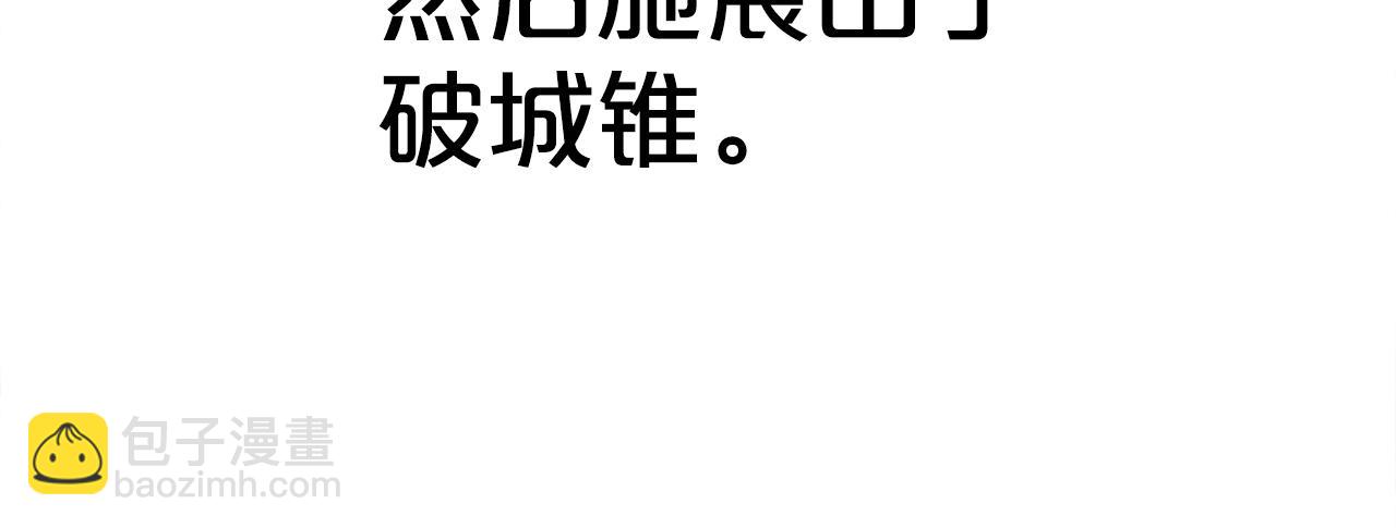 第175话 对战39