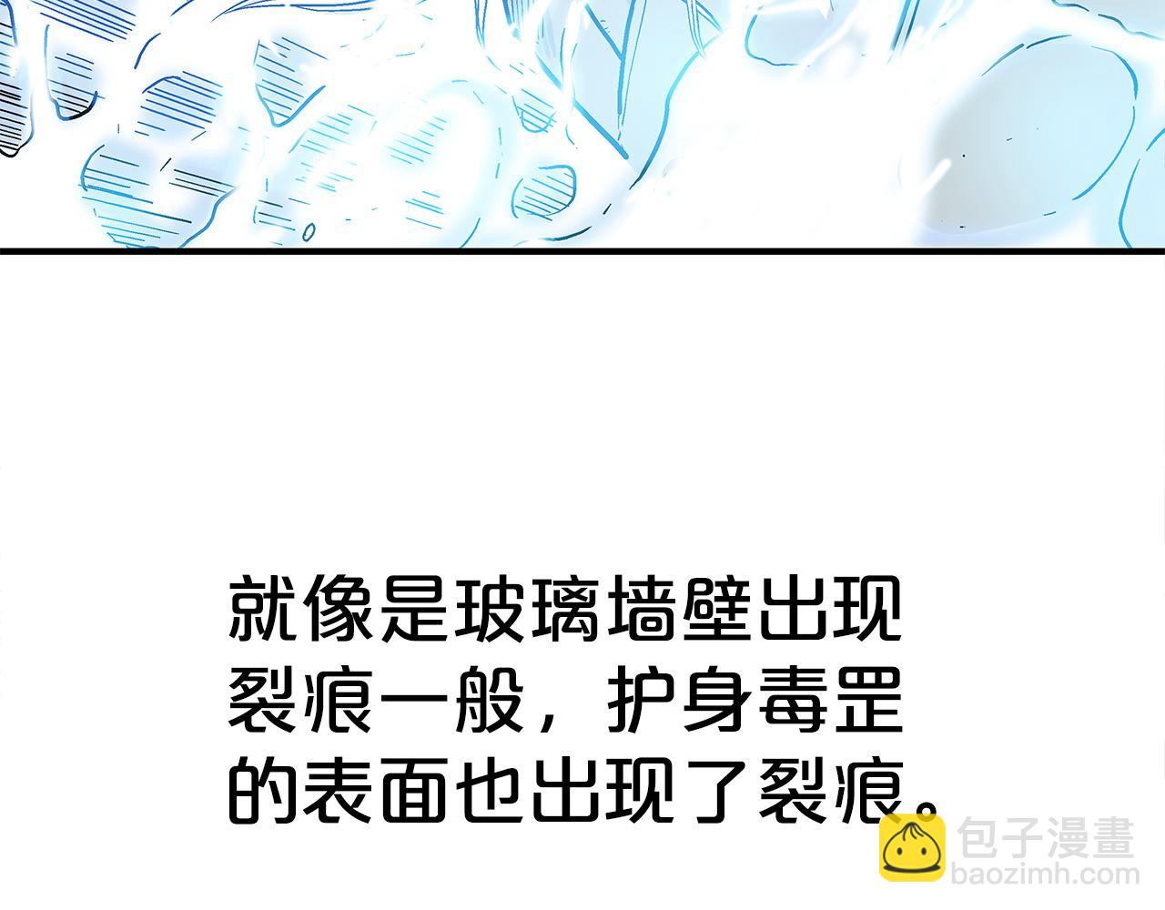 第175话 对战44