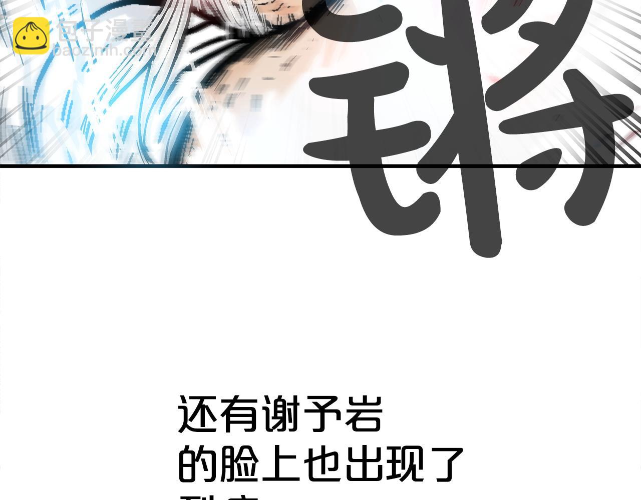 第175话 对战46