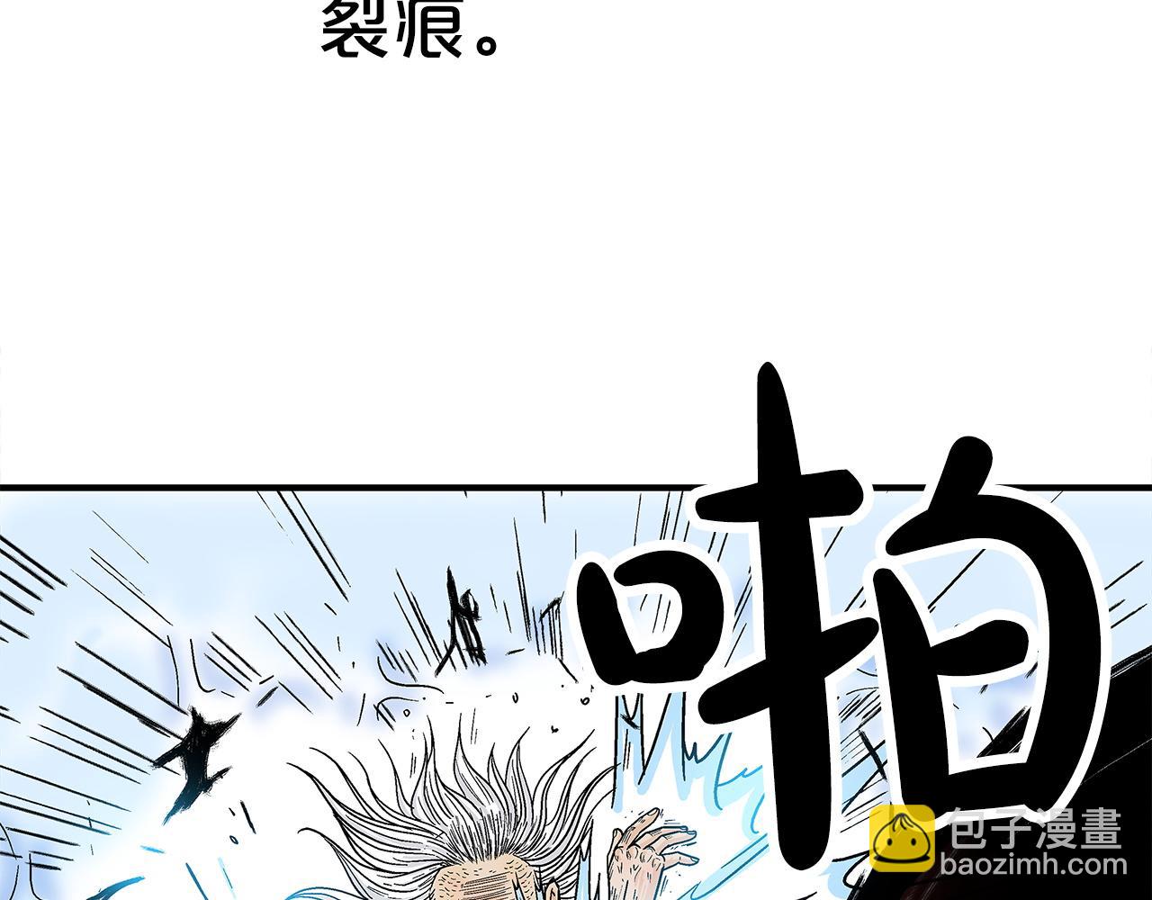 第175话 对战51