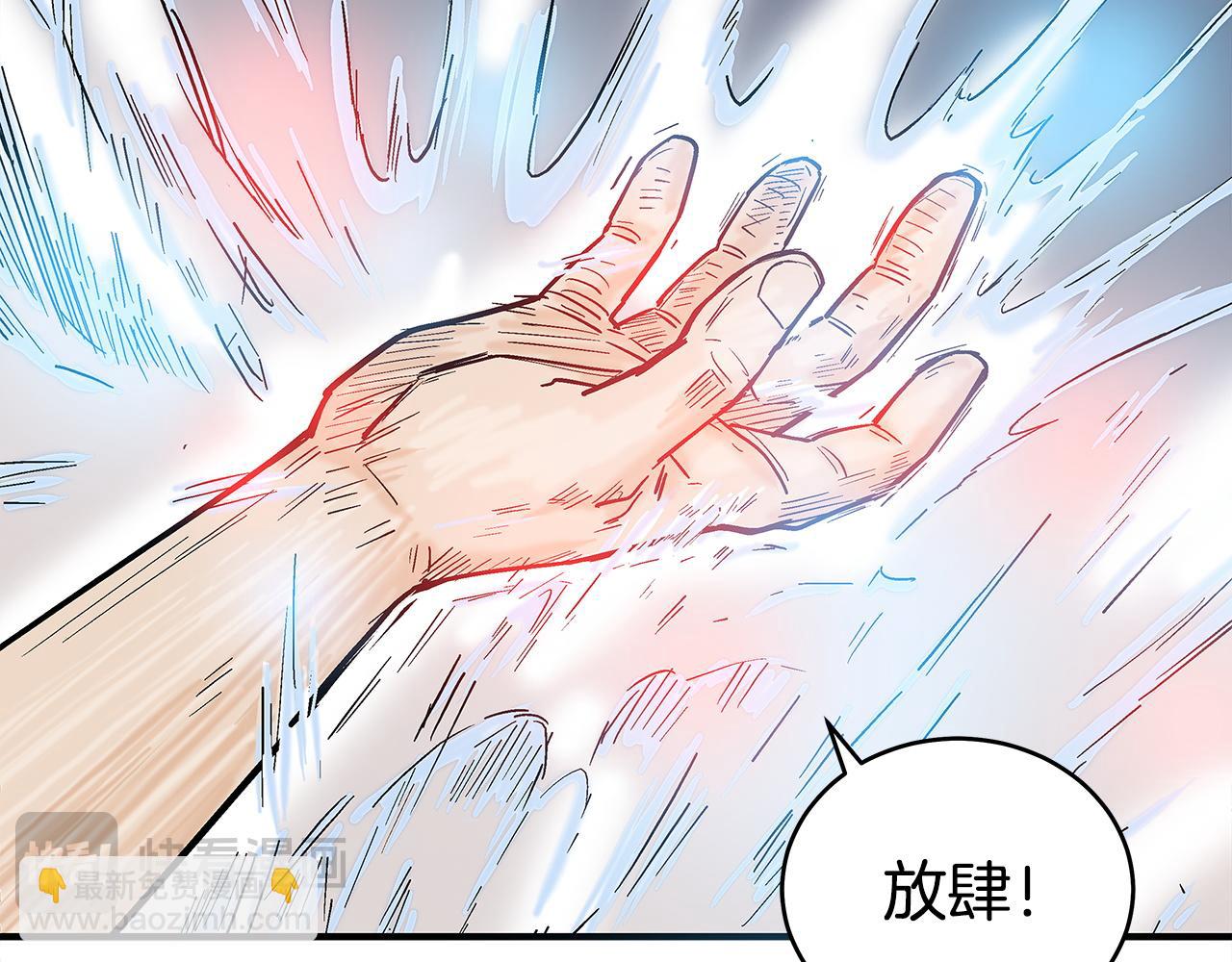 第175话 对战57
