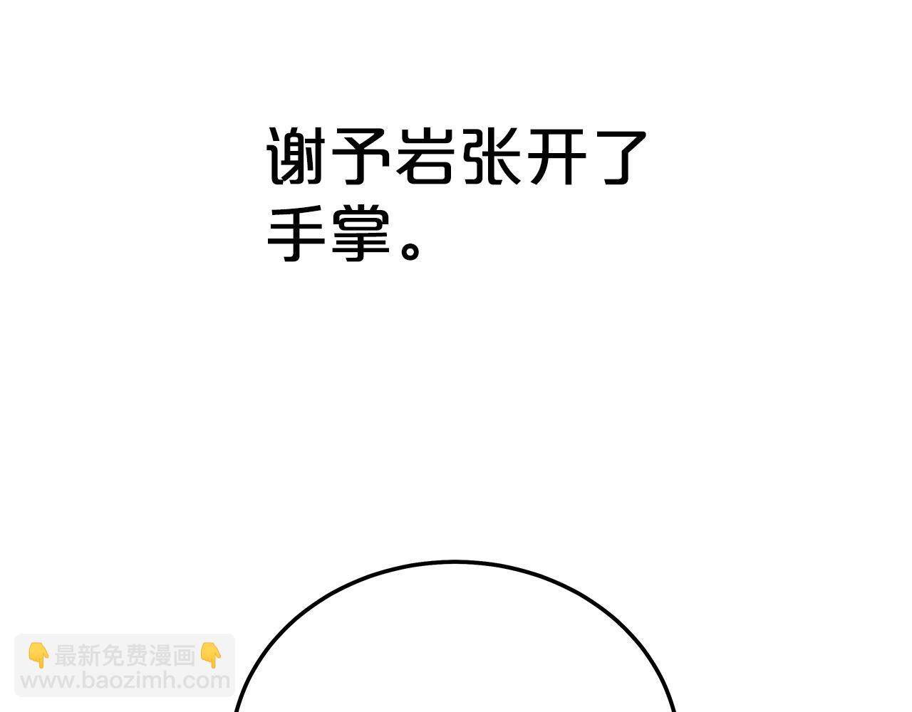 第175话 对战61