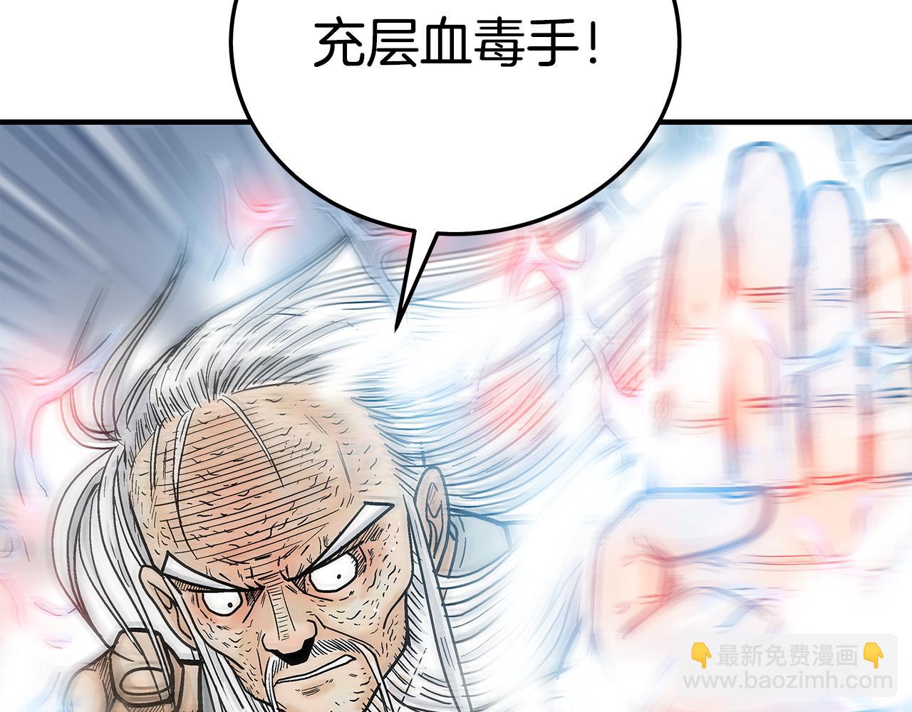 第175话 对战62