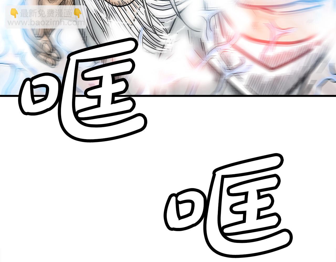 第175话 对战63