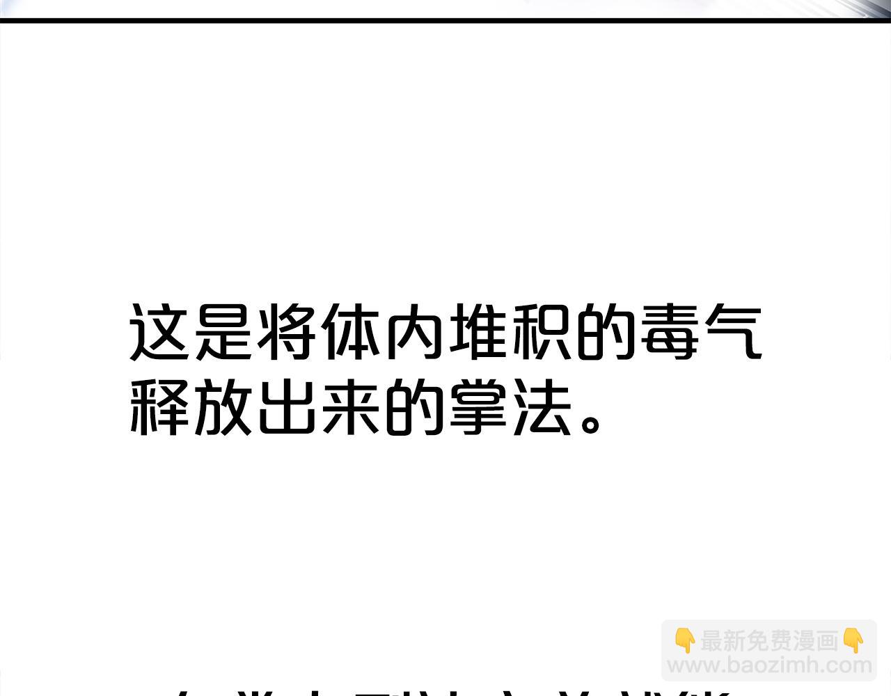 第175话 对战65