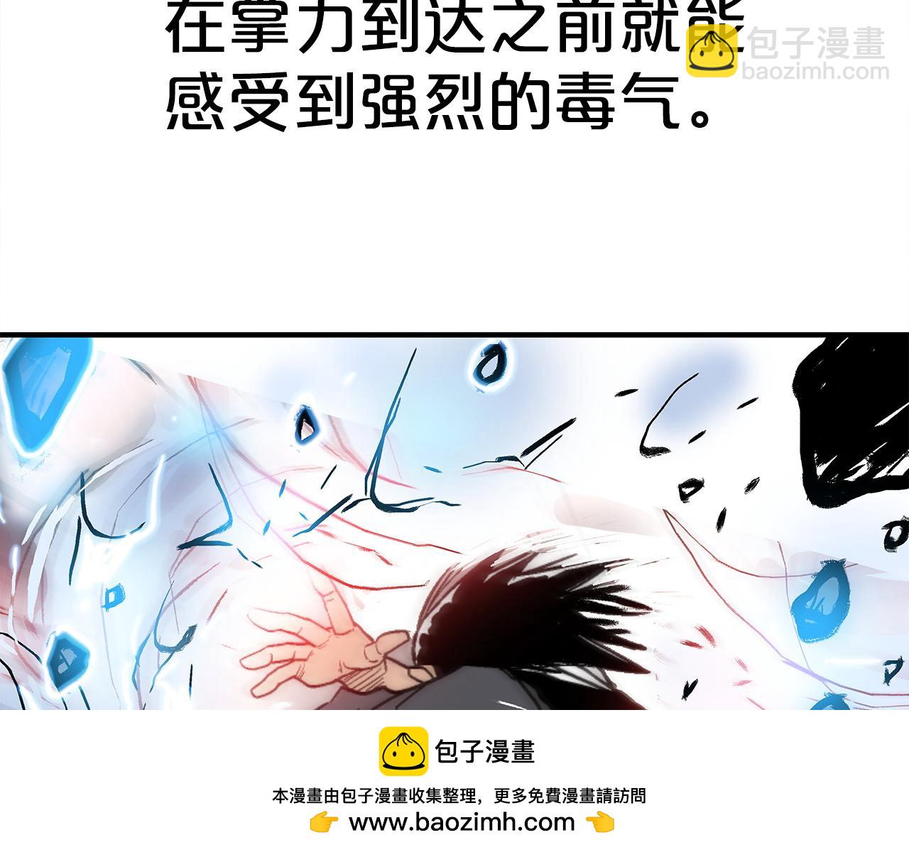 第175话 对战66