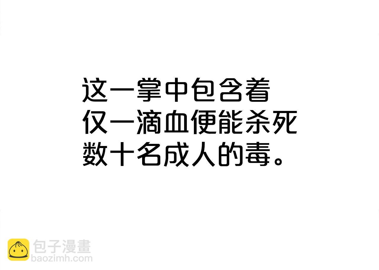 第175话 对战72