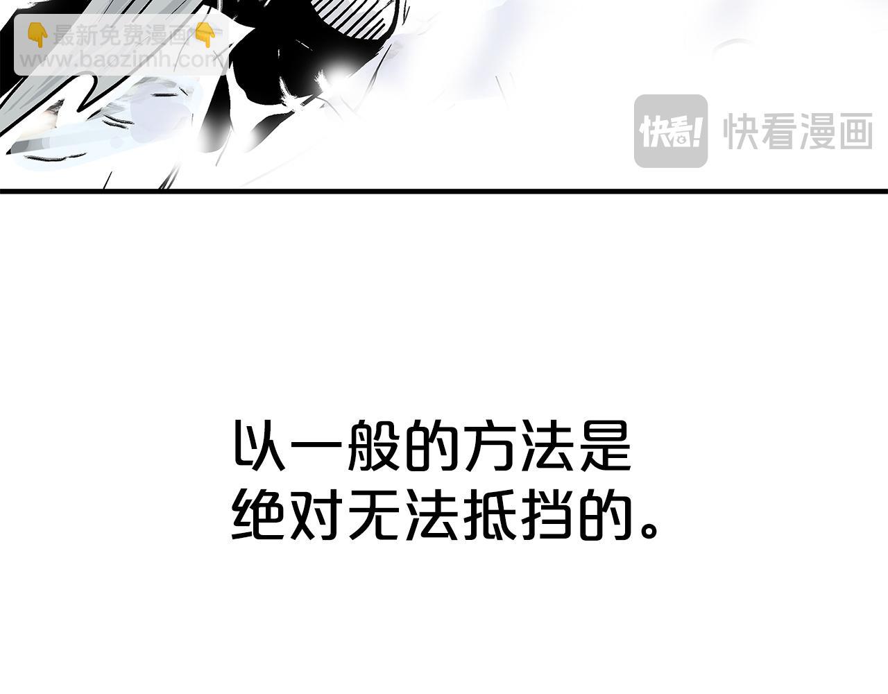 第175话 对战74