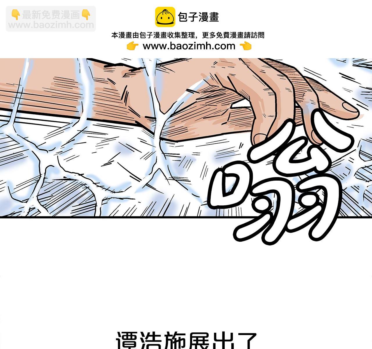 第175话 对战80