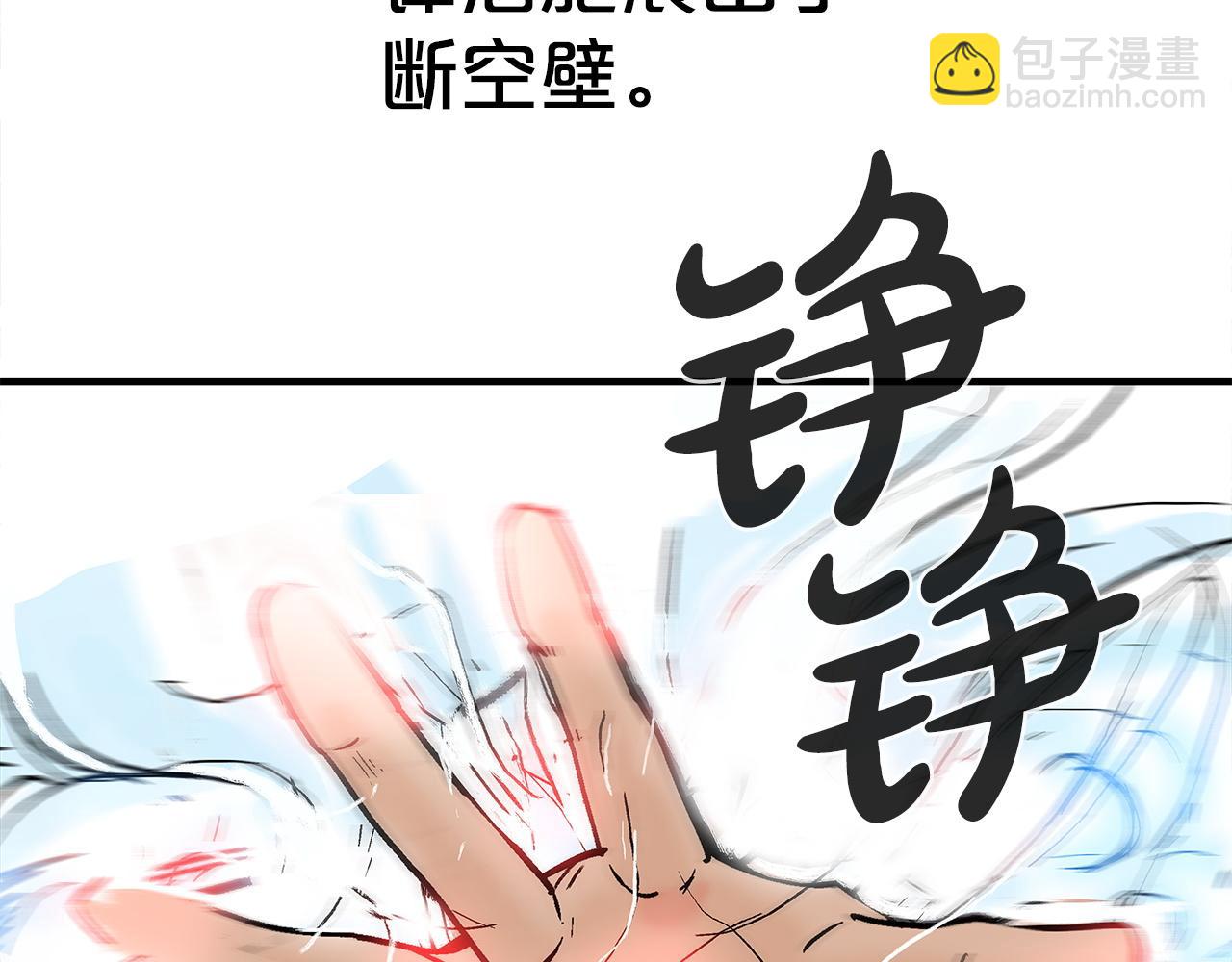 第175话 对战81