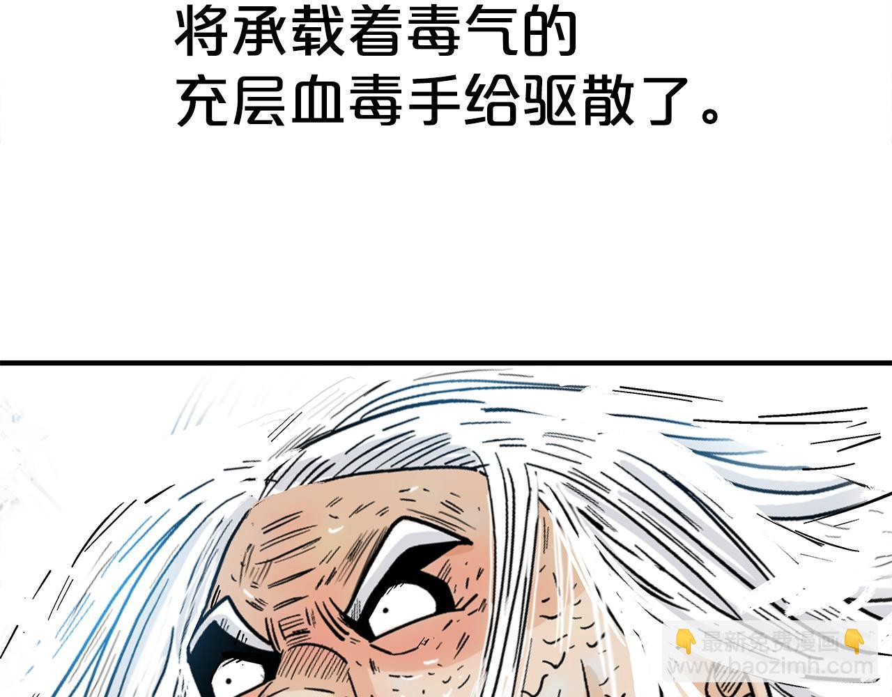 第175话 对战85